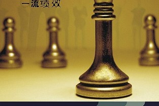 天津远洋城 远洋风景户型图