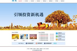 南通热线 南光名仕苑
