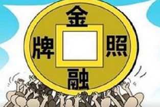 天津每日房价 洛阳租房网