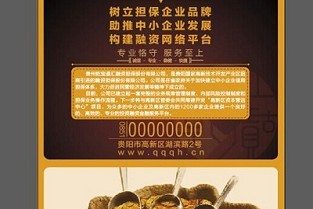 东坑出租房 天津房价走势